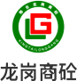 龙岗